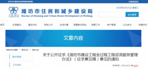 全过程工程咨询 政策东风助力行业转型升级，社会经济咨询服务迈向新阶段