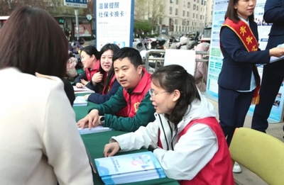 山东省人力资源和社会保障厅 社会经济发展的专业咨询与服务